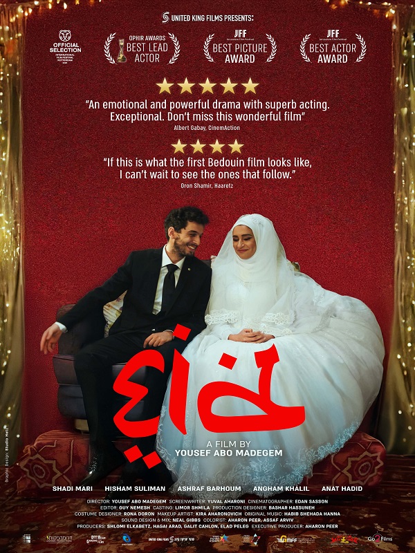 Eid - Habercode Haber Yazılımı