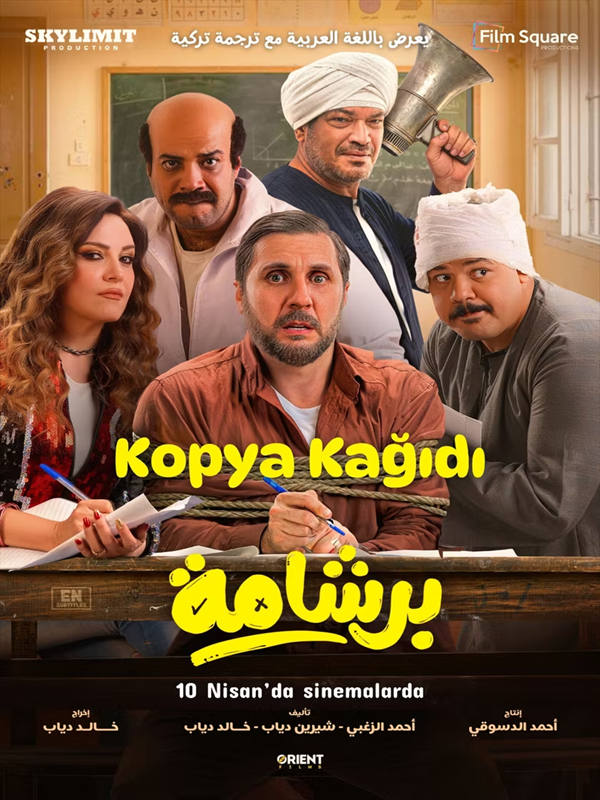 Kopya Kağıdı - Habercode Haber Yazılımı